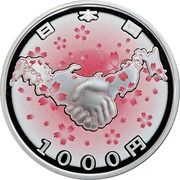 1000 Yen - Heisei Earthquake 4 obverse image