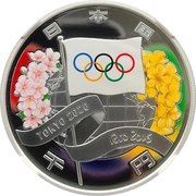 1000 Yen - Heisei Olympics obverse image