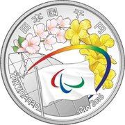 1000 Yen - Heisei Paralympics obverse image