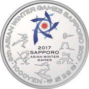 1000 Yen - Heisei Winter Games, Japan, 2017 reverse image