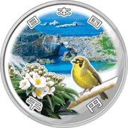 1000 Yen - Heisei Ogasawara Islands obverse image