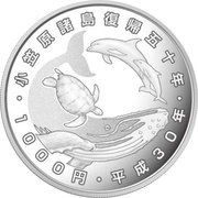 1000 Yen - Heisei Ogasawara Islands, Japan, 2018 reverse image