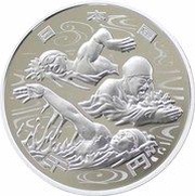 1000 Yen - Heisei Swimming obverse image
