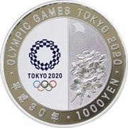 1000 Yen - Heisei Swimming, Japan, 2018 reverse image