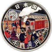 1000 Yen - Heisei 150 years Meiji obverse image