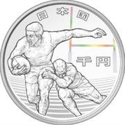 1000 Yen - Heisei Rugby World Cup obverse image