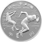 1000 Yen - Heisei Athletics obverse image