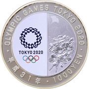 1000 Yen - Heisei Athletics, Japan, 2019 reverse image