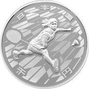 1000 Yen - Heisei Badminton obverse image