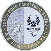1000 Yen - Heisei Swimming, Japan, 2019 reverse image