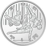1000 Yen - Reiwa Athletics obverse image