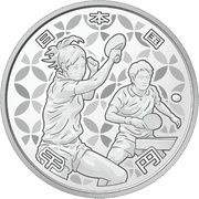 1000 Yen - Reiwa Table Tennis obverse image