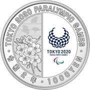 1000 Yen - Reiwa Wheelchair Tennis, Japan, 2020 reverse image