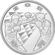 1000 Yen - Reiwa Boxing obverse image