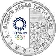 1000 Yen - Reiwa Boxing, Japan, 2020 reverse image