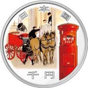 1000 Yen - Reiwa 150 years Japan post obverse image