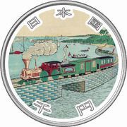 1000 Yen - Reiwa Railways in Japan obverse image