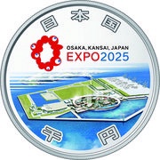 1000 Yen Expo 2025 obverse image