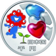 1000 Yen Expo 2025 obverse image