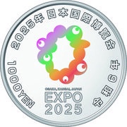 1000 Yen Expo 2025, Japan, 2024 reverse image