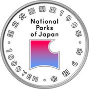 1000 Yen - Reiwa Iriomote-Ishigaki National Park, Japan, 2024 reverse image