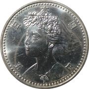5000 Yen - Heisei Osaka Expo '90 obverse image