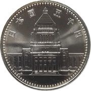 5000 Yen - Heisei Parliament obverse image