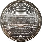 5000 Yen - Heisei Judicial System obverse image