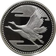 5000 Yen - Heisei Wedding obverse image