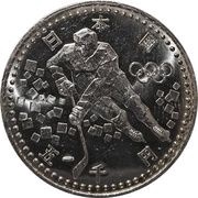5000 Yen - Heisei Ice hockey obverse image
