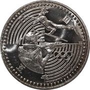 5000 Yen - Heisei Biathlon obverse image