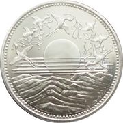 10 000 Yen - Shōwa Reign obverse image