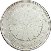 10 000 Yen - Shōwa Reign, Japan, 1986 reverse image