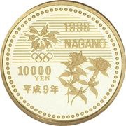 10 000 Yen - Heisei Ski Jumping reverse image