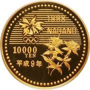 10 000 Yen - Heisei Figure Skating, Japan, 1997 reverse image