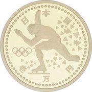 10 000 Yen - Heisei Speed Skating obverse image