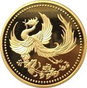 10 000 Yen - Heisei Reign obverse image