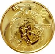 10 000 Yen - Heisei World Cup obverse image