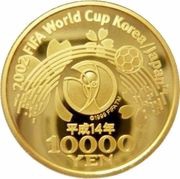 10 000 Yen - Heisei World Cup, Japan, 2002 reverse image