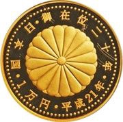 10 000 Yen - Heisei Reign, Japan, 2009 reverse image
