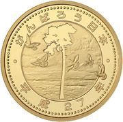 10 000 Yen - Heisei Earthquake 2, Japan, 2015 reverse image