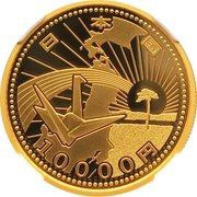 10 000 Yen - Heisei Earthquake 3 obverse image