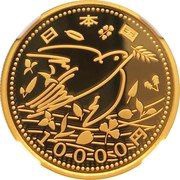 10 000 Yen - Heisei Earthquake 4 obverse image