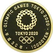 10 000 Yen - Heisei Horseback Archery, Japan, 2018 reverse image