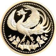 10 000 Yen - Heisei Reign obverse image