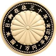 10 000 Yen - Heisei Reign, Japan, 2019 reverse image