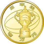 10 000 Yen - Heisei Rugby World Cup obverse image