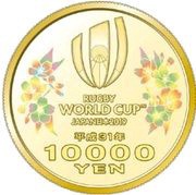 10 000 Yen - Heisei Rugby World Cup, Japan, 2019 reverse image