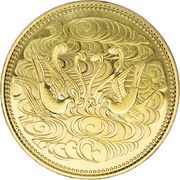 100 000 Yen - Shōwa Reign obverse image