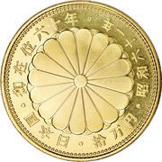 100 000 Yen - Shōwa Reign, Japan, 1986-1987 reverse image